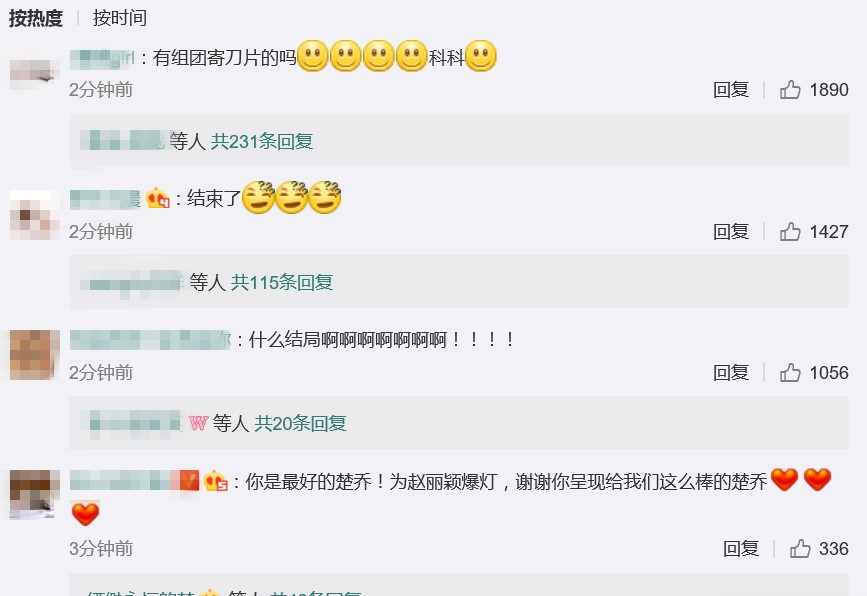 楚乔传星儿宇文玥决裂,楚乔传星玥夫妇有多意难平