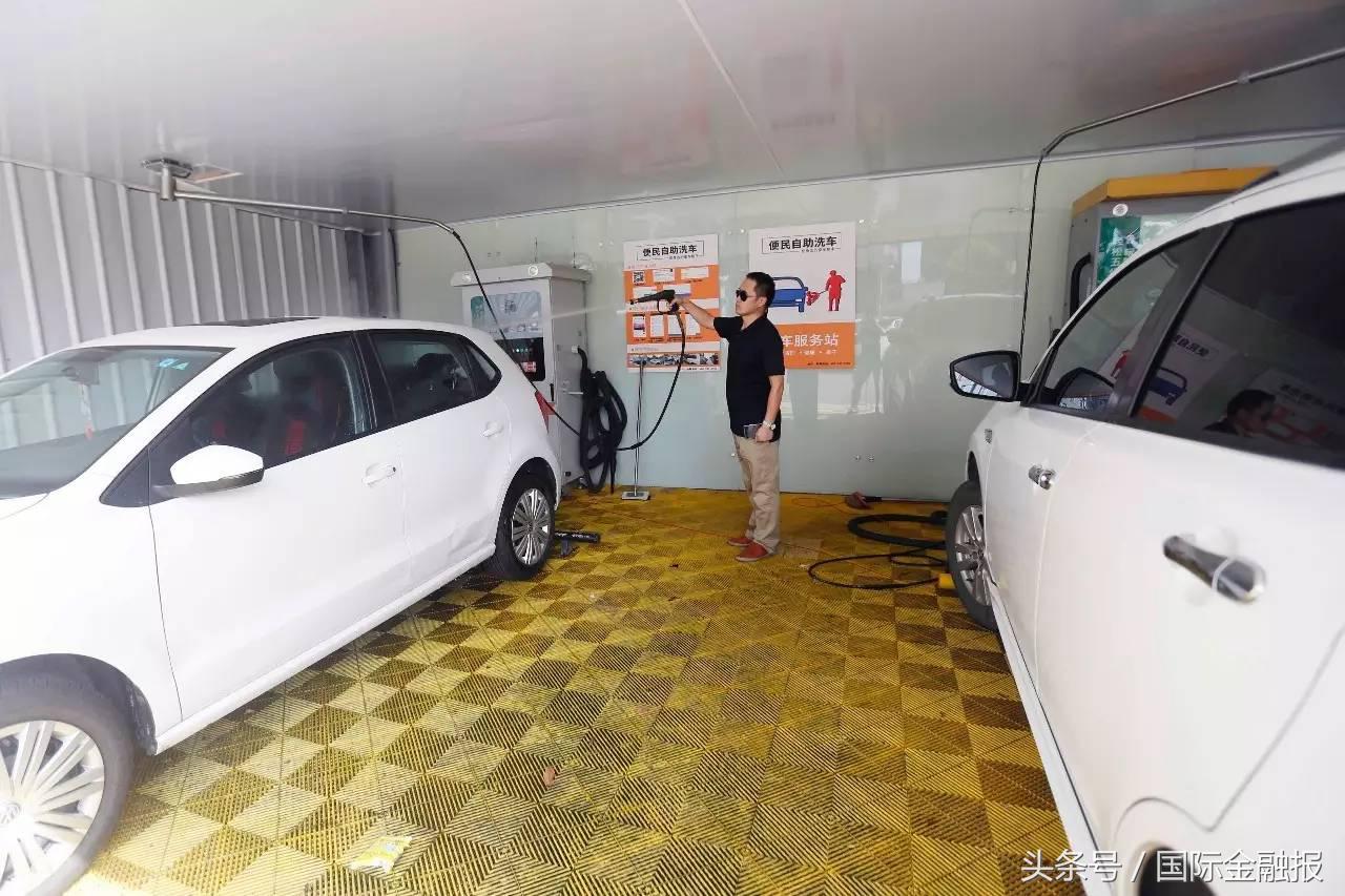 最便宜的共享洗车,共享洗车24h洗一次多少钱