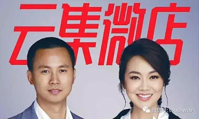 云集社交电商最新消息,云集电商现状如何