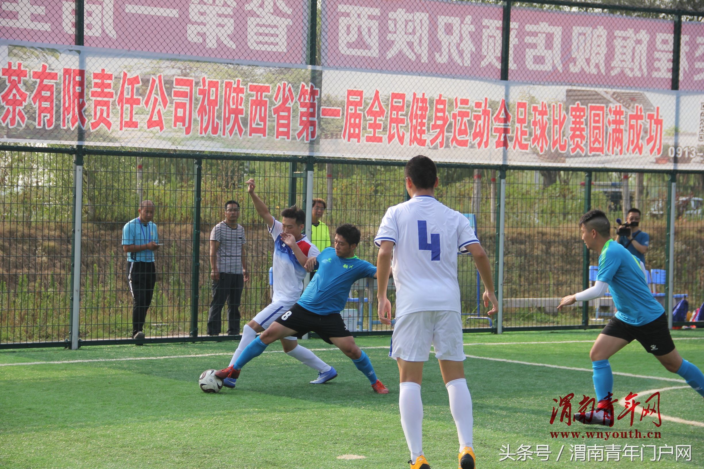 西安五人制足球业余联赛,西安室内五人制足球队