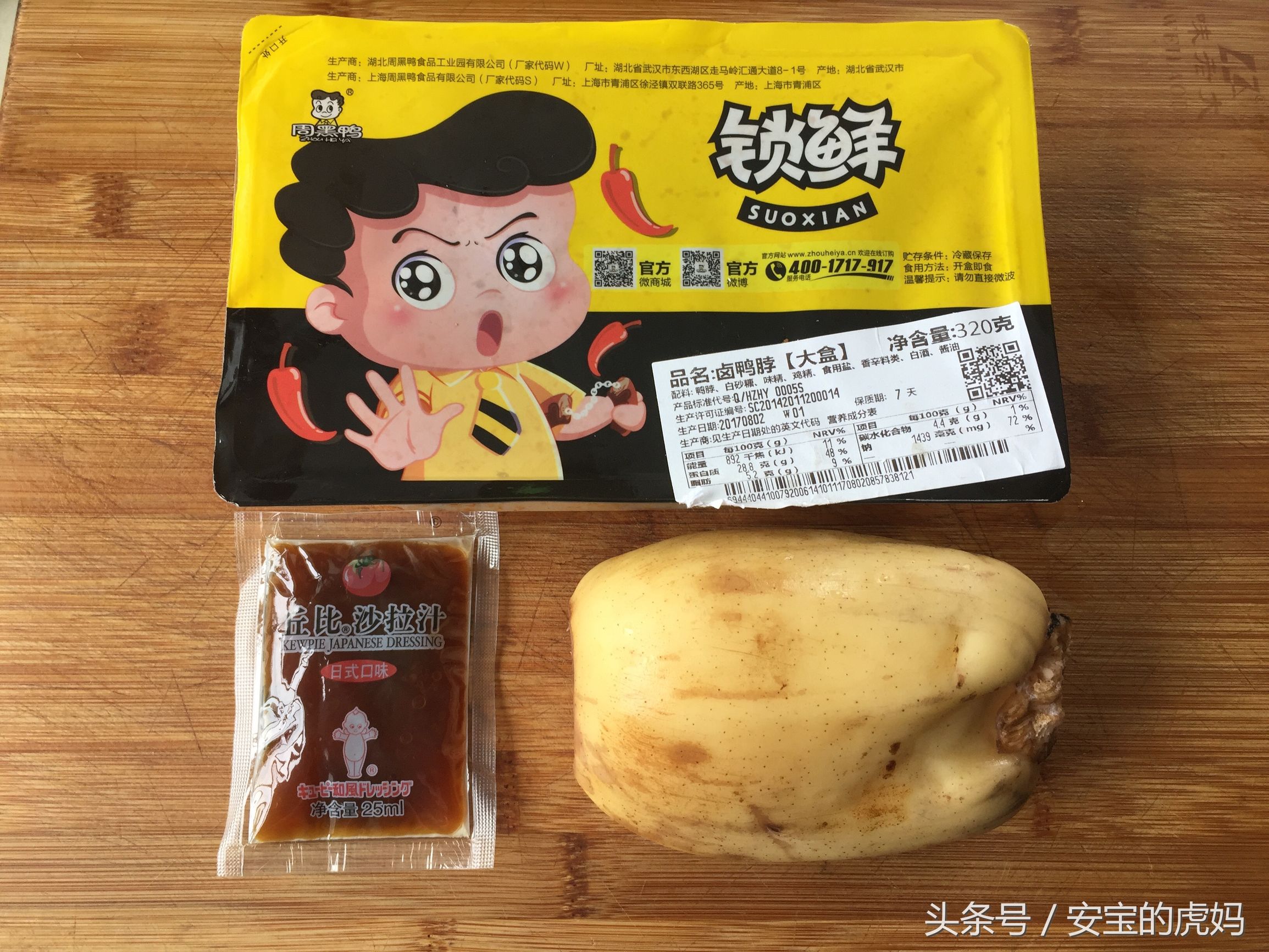 麻辣鸭脖怎样才能又麻又辣,手撕干鸭脖太辣了怎么能降低辣度