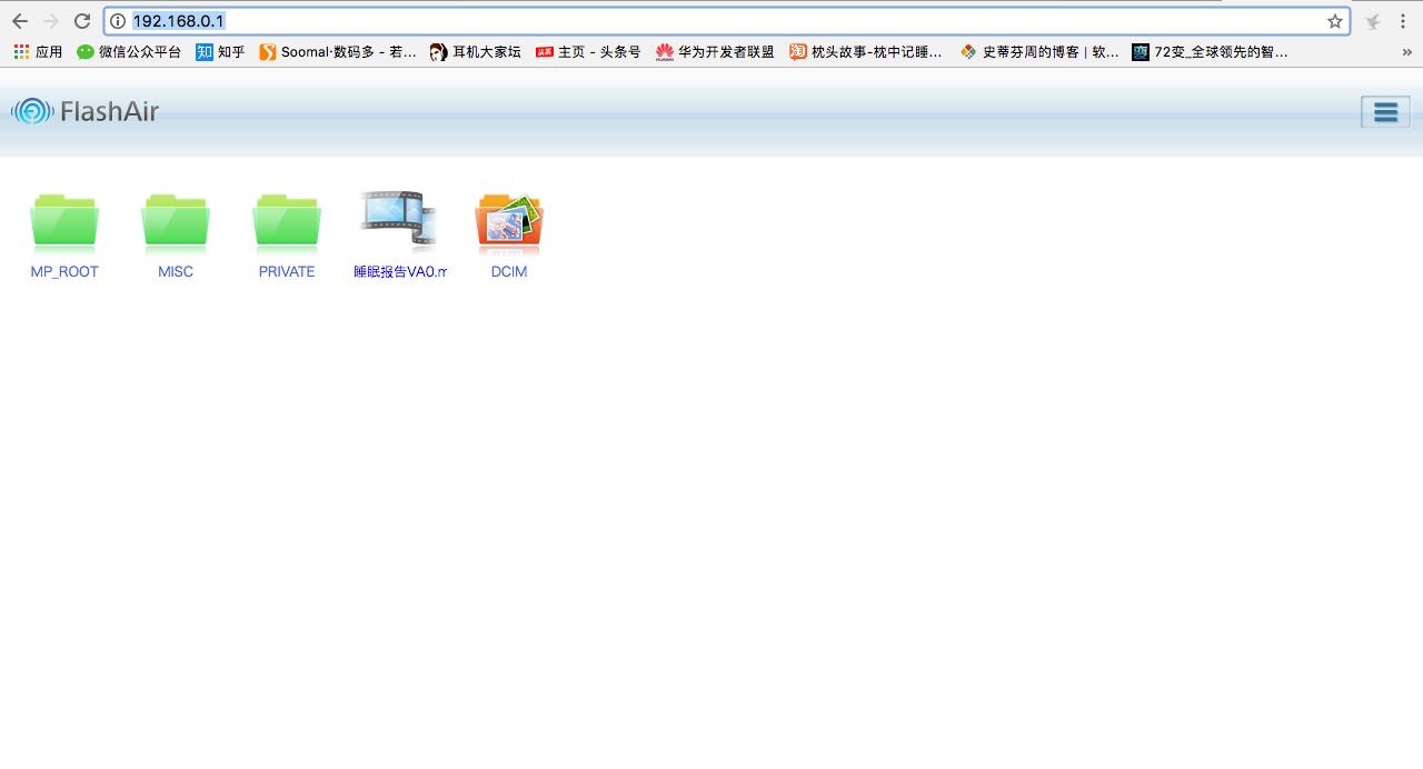 东芝存储flashair评测,东芝flashair无线存储卡怎么用