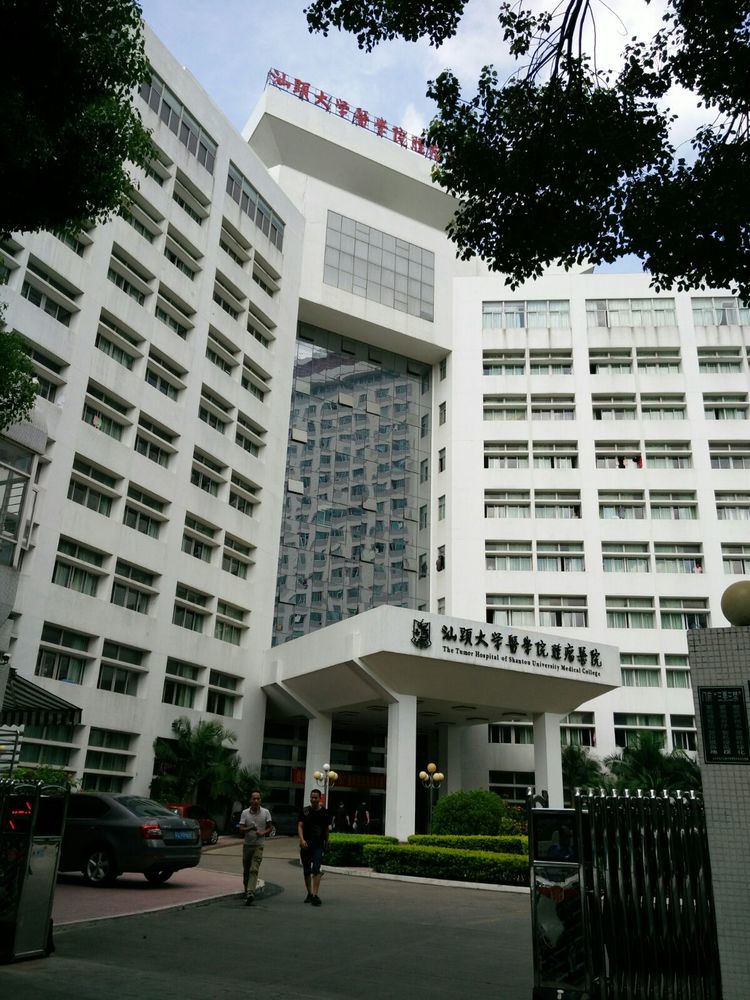 汕头的历史鮀城,汕头经济特区今昔对比图