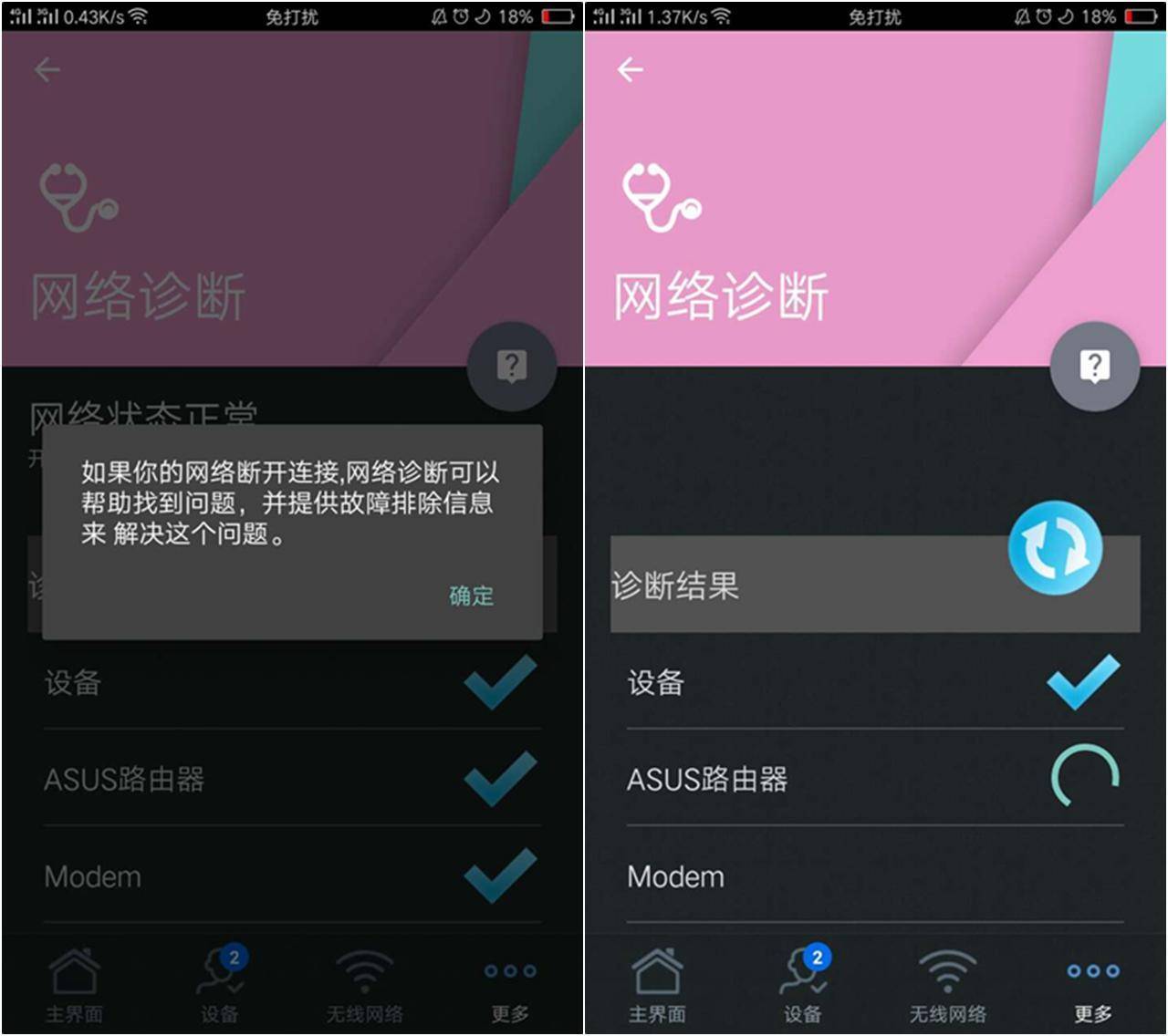 华硕ac1900p详细参数,华硕rt-ac1900双频合一
