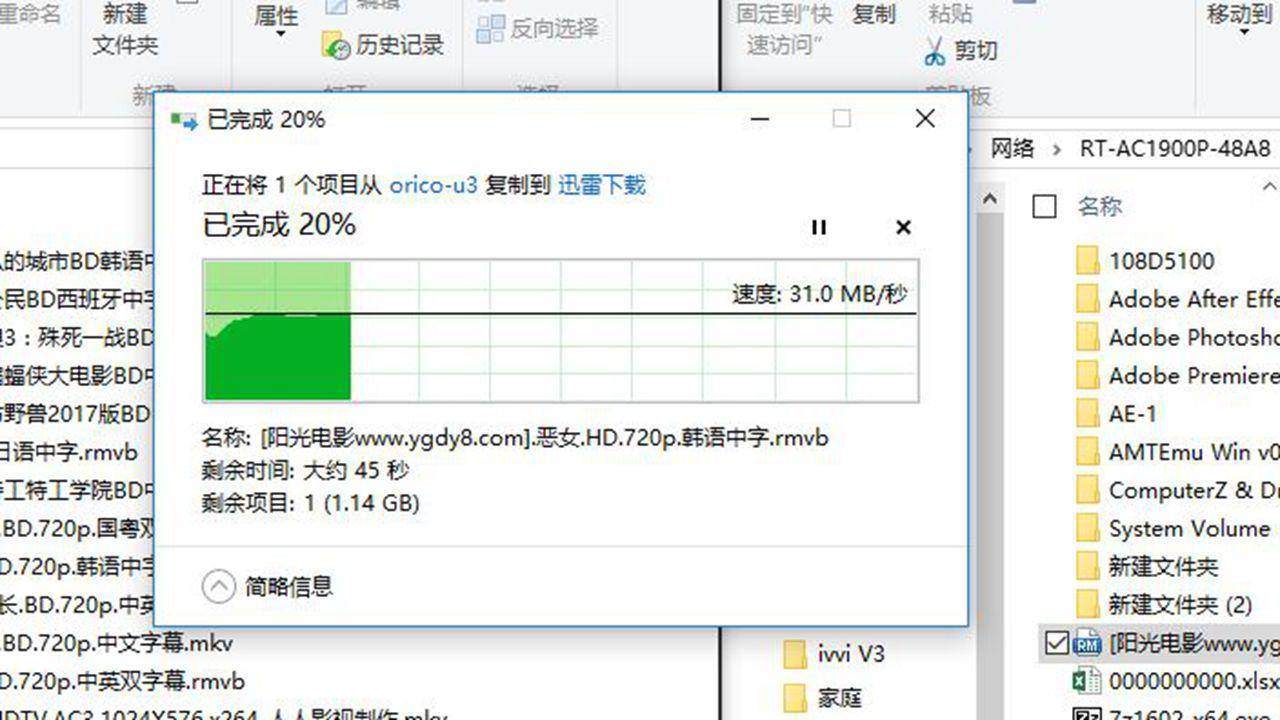华硕ac1900p详细参数,华硕rt-ac1900双频合一