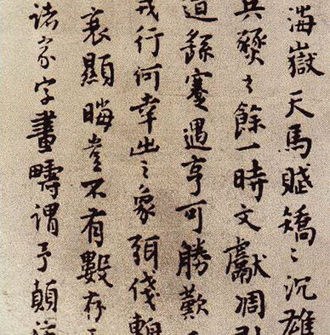 小楷书法历史,小楷书法怎么发力