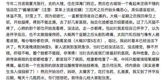 田螺吃中毒,爆炒螺蛳中毒