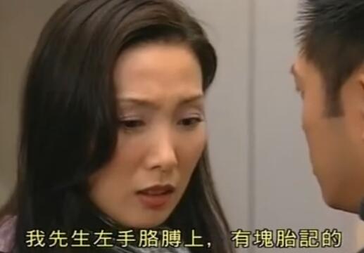 刑事侦缉档案4经典案例,刑事侦缉档案4最经典的一个案子