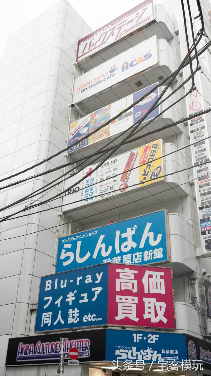 资讯：去日本，淘宅物！我的2017夏日宅物淘货攻略