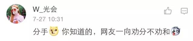 有个泰迪型的男朋友,泰迪附体的男生