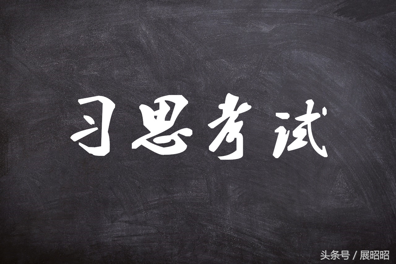 为了择校，合肥的小学生还要不要考习思？