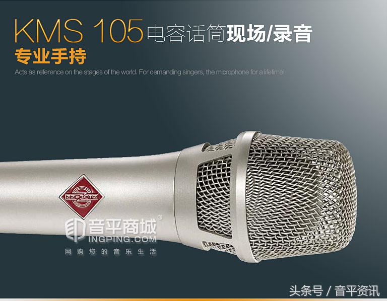 纽曼105麦克风正品旗舰店,纽曼电容麦克风旗舰店