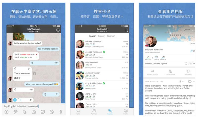 口语不好,哪款英语口语软件最好