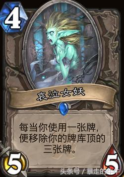 炉石传说冰封王座复活牧,炉石传说冰封王座冒险巫妖王