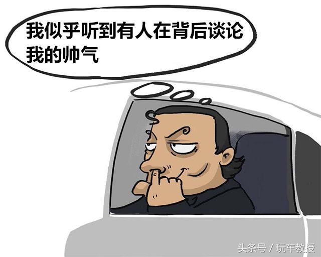 路上遇到别车怎么报警,路上遇到别车怎么办我教你一招
