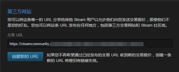 dota2饰品莫名其妙被交易了,dota2取回c5饰品