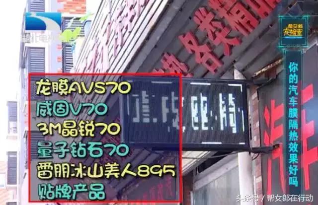 3m隔热膜和low-e玻璃隔热性能对比,买隔热膜隔热率多少合适