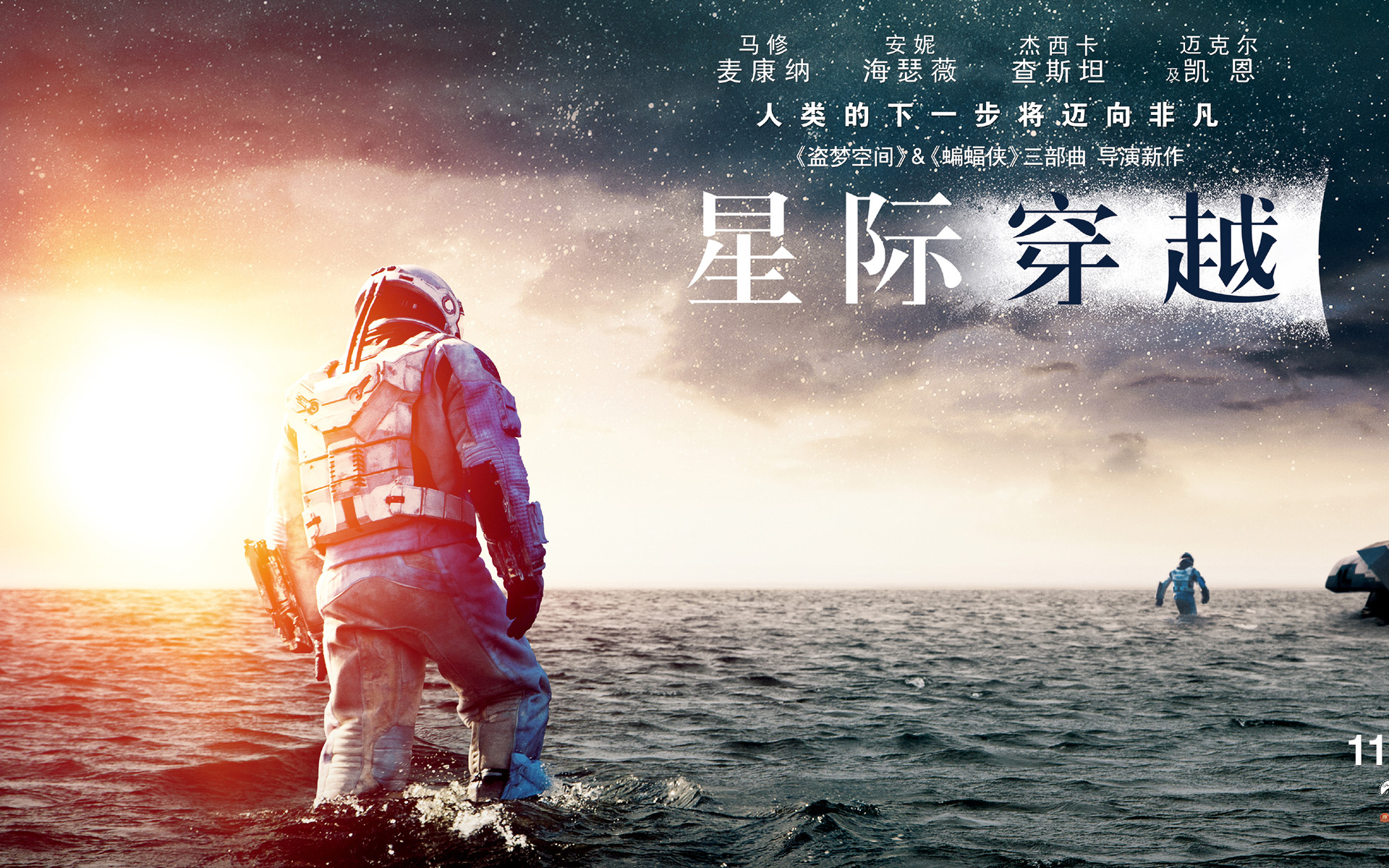 推荐八部经典电影人生必看,人生最值得看的十部电影