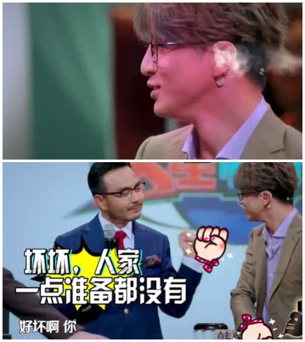 汪涵薛之谦张宇沈梦辰在哪个节目,大张伟汪涵薛之谦一起主持的节目