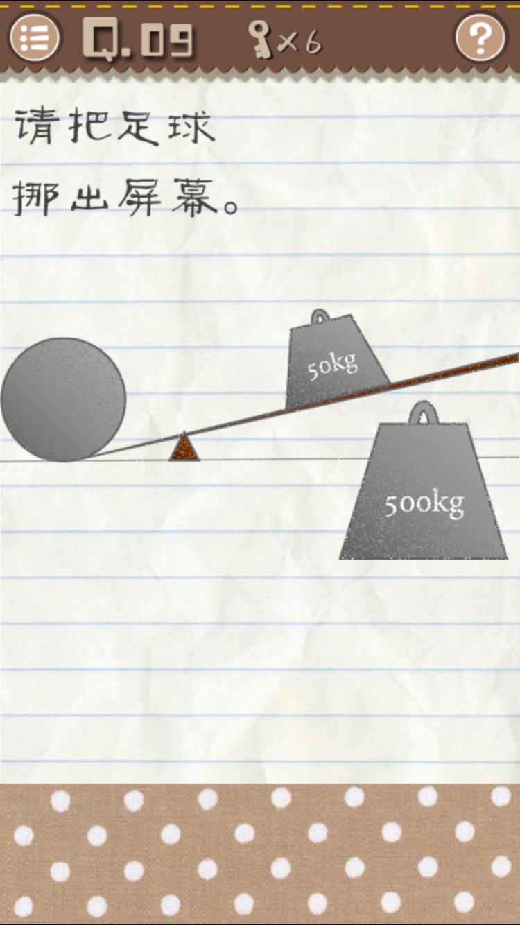 最强脑洞手游推荐,脑洞大爆炸手游推荐