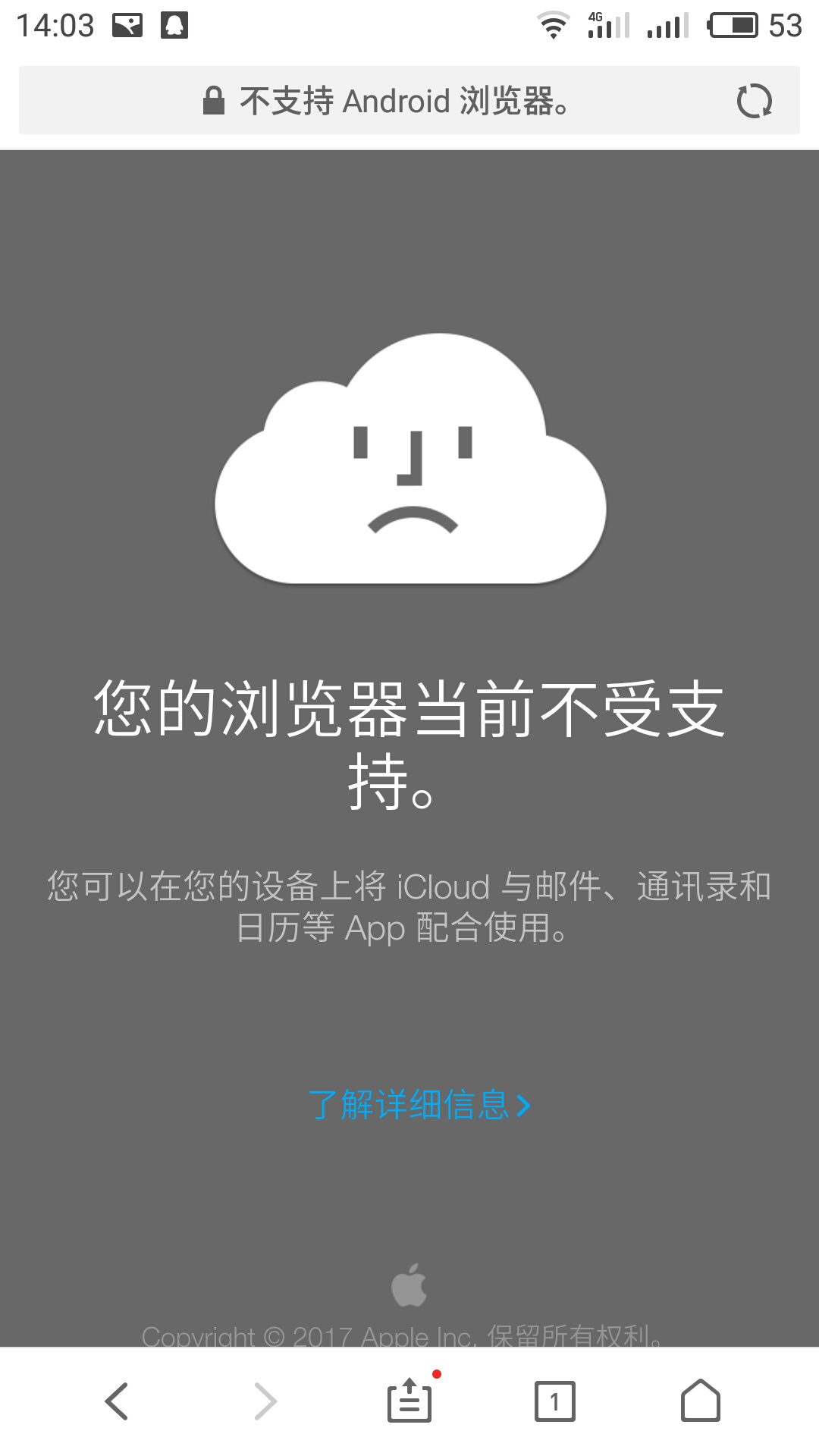 魅族手机丢失只能魅族找回吗,再也不怕手机被偷了