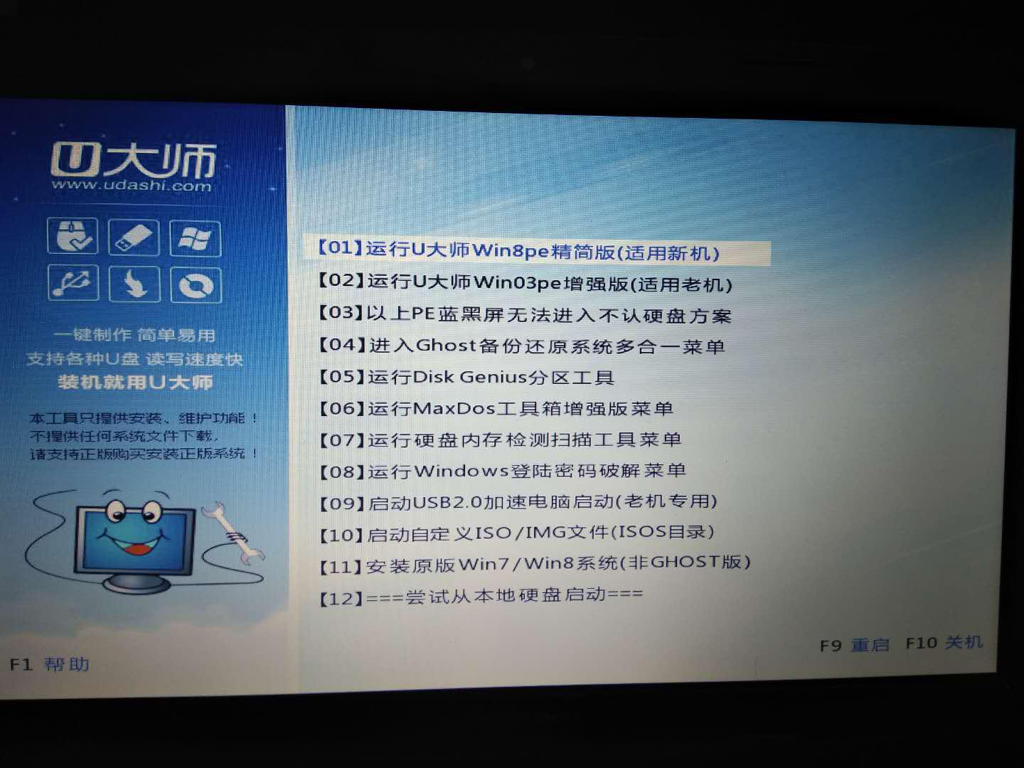 win10电脑怎么设置开机密码,台式电脑忘了开机密码的五种办法