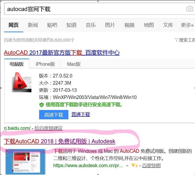 autocad免费版激活教程,autocad免费下载的网址