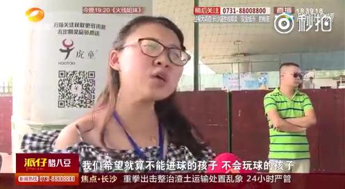 幼儿园3v3足球比赛最新规则,小孩踢足球的奇葩规则