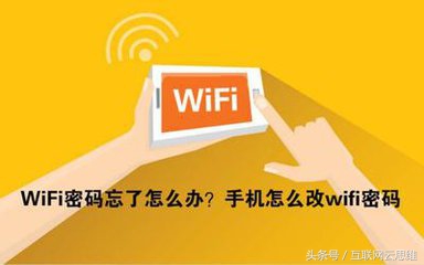 手机曾经连接的wifi密码,手机曾经连接过wifi历史记录