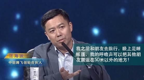 打呼噜也是病学会这一招轻松止鼾,打呼噜是睡得香其实是健康大敌