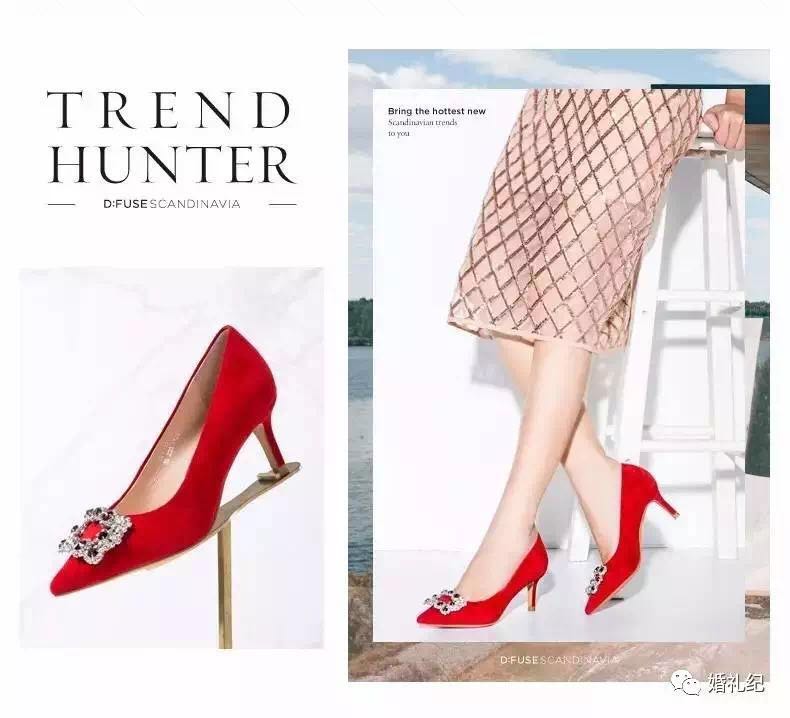 几百块买明星同款婚鞋,明星同款鞋一千元