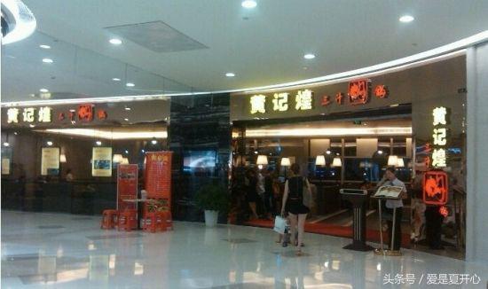 潍坊市区特色餐饮小店,潍坊值得吃的小店