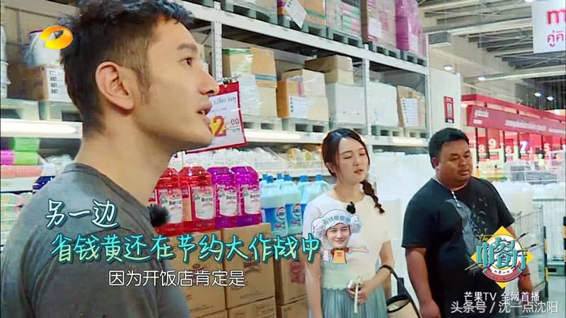 赵薇黄晓明还是在一起了,还开了一家骨骼清奇的中餐厅!