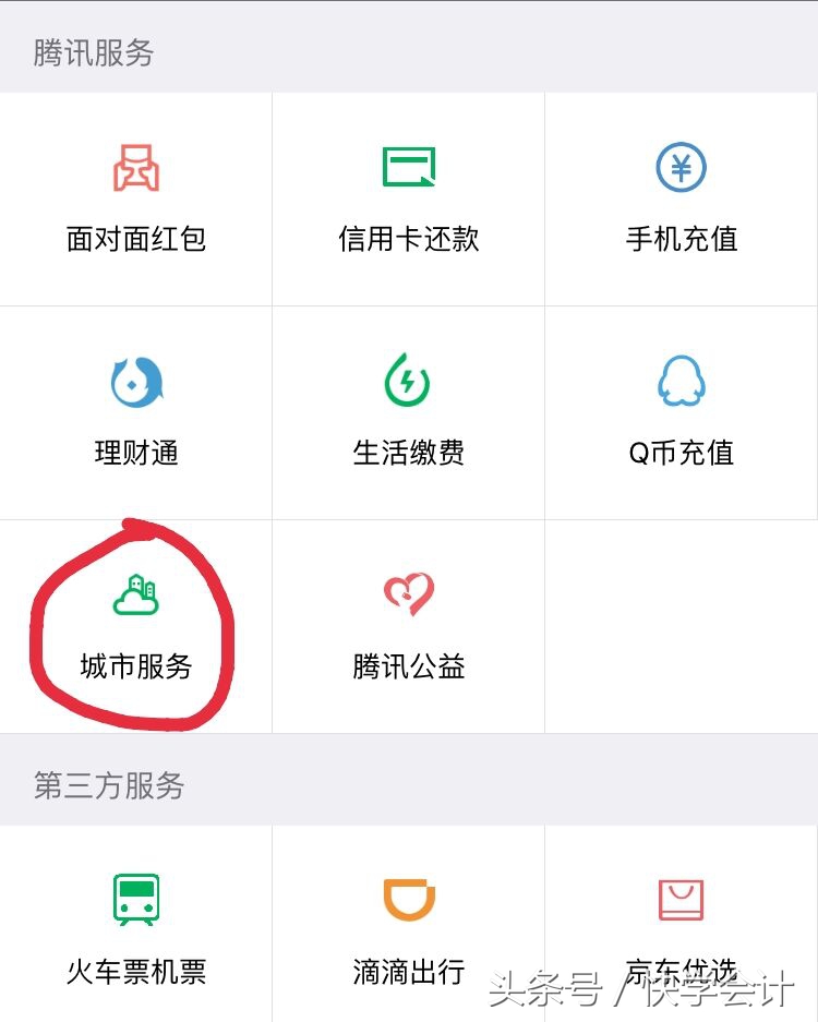 土石方工程怎么辨别发票开的真假,税务发票可以扫码识真假吗