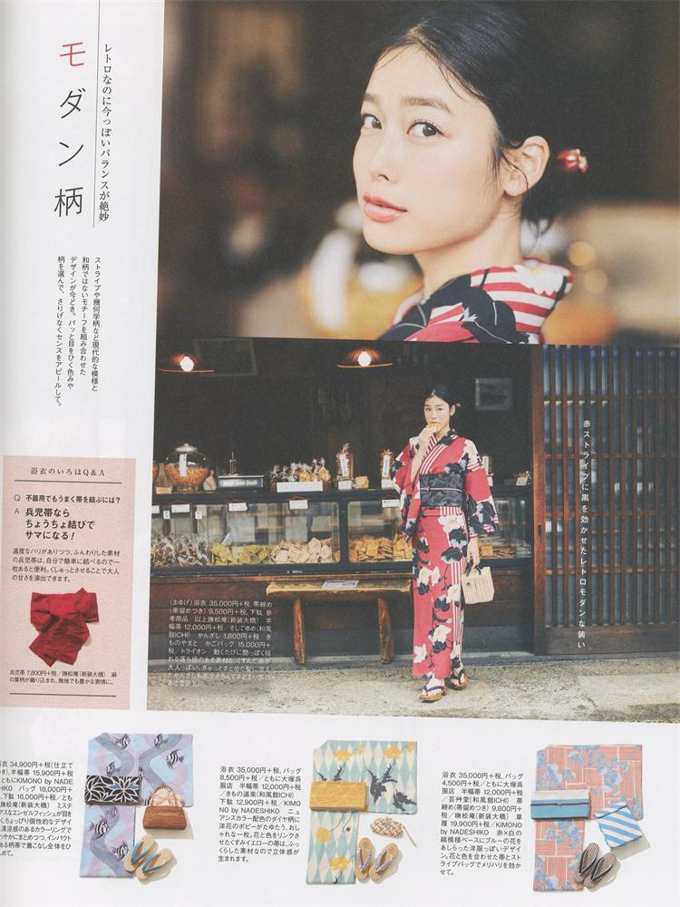 浴衣日本夏天一道亮丽的风景线,夏天去哪里洗浴最好