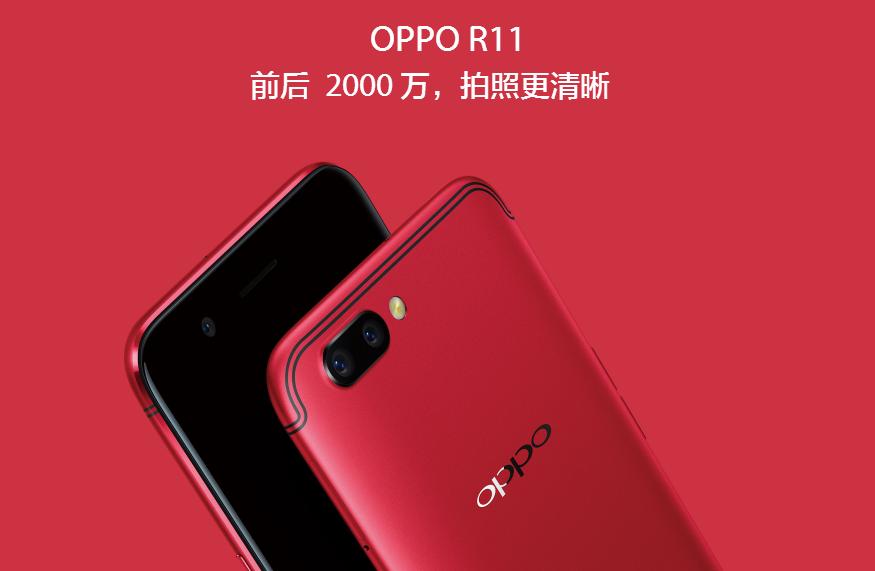 oppo即将有什么新机发售,oppo红蓝之夜巴萨定制版