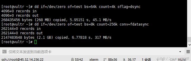 Vultr云服务器VPS测评：2cpu4G内存版本