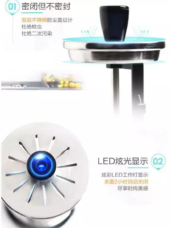 众筹案例：智能杀菌-家用筷子杀菌器