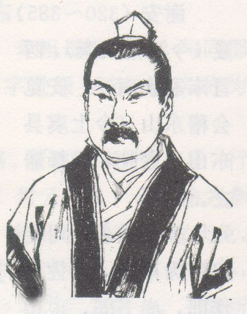 王羲之并称四大家的是哪四位,王羲之与哪位著名的书法家齐名