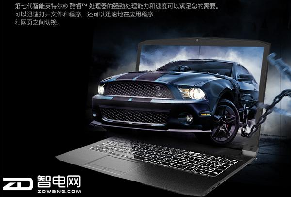 炫龙x55tii7版本怎么样,炫龙x5最新测评