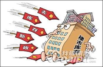 安徽公积金买二套房,安徽公积金购房能买多大