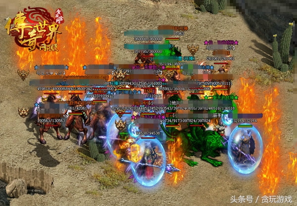 贪玩传奇世界网页游戏好玩吗,贪玩传奇世界数据