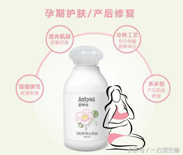 孕期究竟能不能用护肤品，出现皮肤问题需要这样做