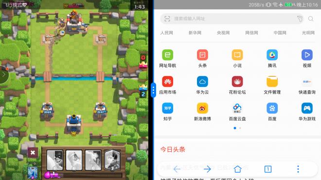 荣耀v9有哪些配置,荣耀v9功能及价格