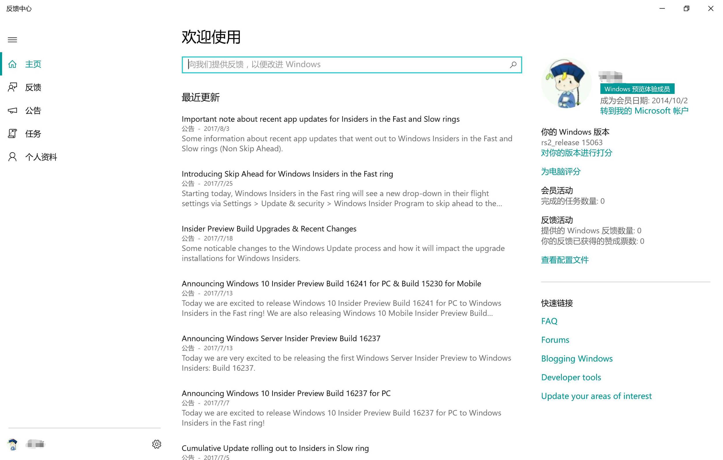 就冲这些实用好玩的新功能,我也要升Win10