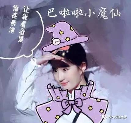 自从割双眼皮不算整容之后，娱乐圈不微调的女演员是真·不存在