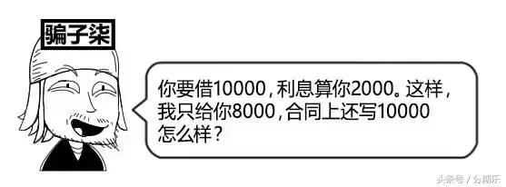 最近有个新骗术大家一定要小心,新型骗术出现已有人上当