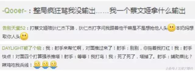 王者荣耀喜欢玩辅助的主播,王者荣耀喜欢玩辅助的人