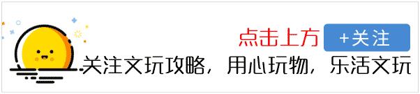 文玩小白为什么要多看少买,文玩心路历程之小白入坑篇