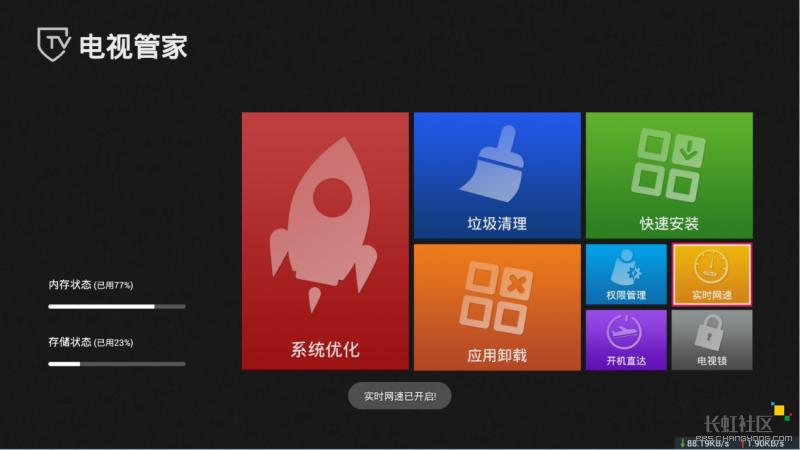 不用软件就能投屏到电视,不用安装就能用的应用